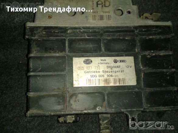 VW Passat 095 927 731 TCM Transmission Computer 5DG 005 906 ,компютър за автоматична ск.кутия Пасат2, снимка 2 - Части - 11675184
