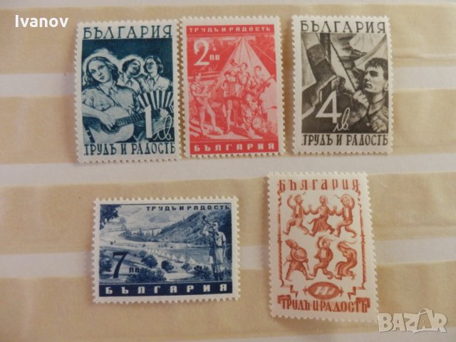 България 1942г. Труд и радост