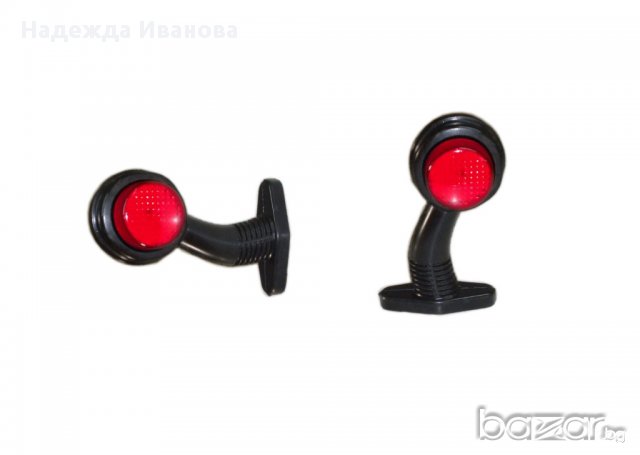 2 бр. Лед LED 12,24 волта Диодни габарити, рогчета за камион, Тир,ремарке, снимка 2 - Аксесоари и консумативи - 17973232