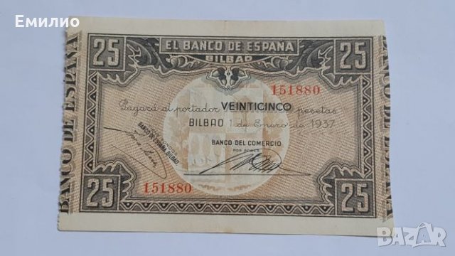 Испания 25 Песети 1937 BILBAO , снимка 3 - Нумизматика и бонистика - 21886906