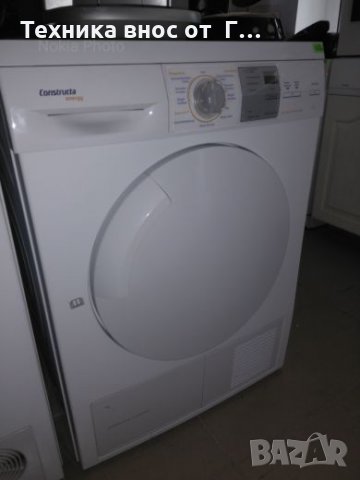 Сушилни с термопомпа Siemens, Bosch AEG, снимка 9 - Сушилни - 19164993