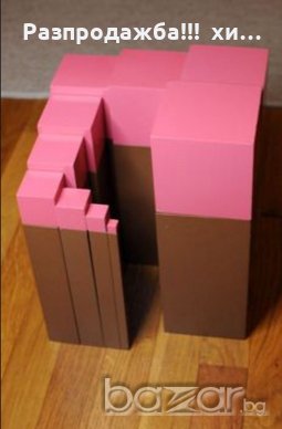 ПРОМО ! Кафява Стълба + Розова Кула Монтесори голям размер /ограничени бройки, снимка 3 - Образователни игри - 18586880