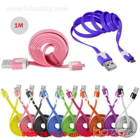 1 метър Micro USB за смартфони и таблети, снимка 1 - Други - 12524429