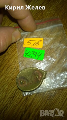 Нещо месингово и старо -412, снимка 2 - Колекции - 24069754