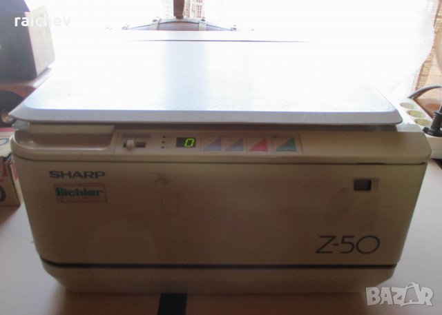 SHARP Z-50 – Копир машина в добро състояние. , снимка 1 - Друга електроника - 23829096