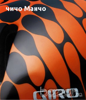 Нова! Giro Reverb оригинална каска за велосипед, р-р М, снимка 9 - Спортна екипировка - 11652708