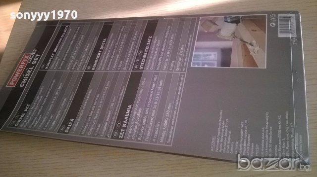 немски длета-30см-нови-4бр-внос швеицария, снимка 16 - Други инструменти - 16948175