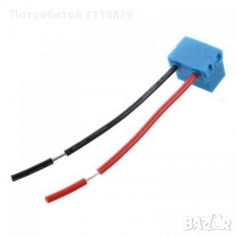 Букса с кабел за автомобилна крушка H7 ПРАВА И ЪГЛОВА 1бр., снимка 2 - Аксесоари и консумативи - 23490562