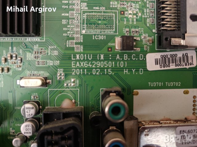 LG 32LK430-EAX64290501-EAX63985401/6, снимка 8 - Части и Платки - 25955166