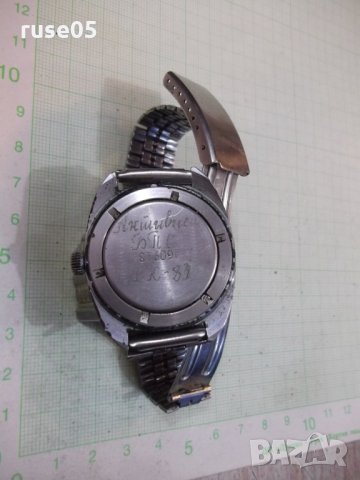 Часовник "POLJOT" с датник мъжки съветски работещ - 2, снимка 3 - Мъжки - 24229156