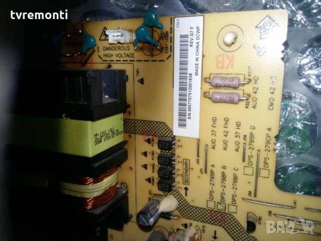 POWER SUPPLY DPS-279BP B , снимка 2 - Части и Платки - 22627229