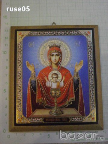 Икона "Неупиваемая чаша" нова