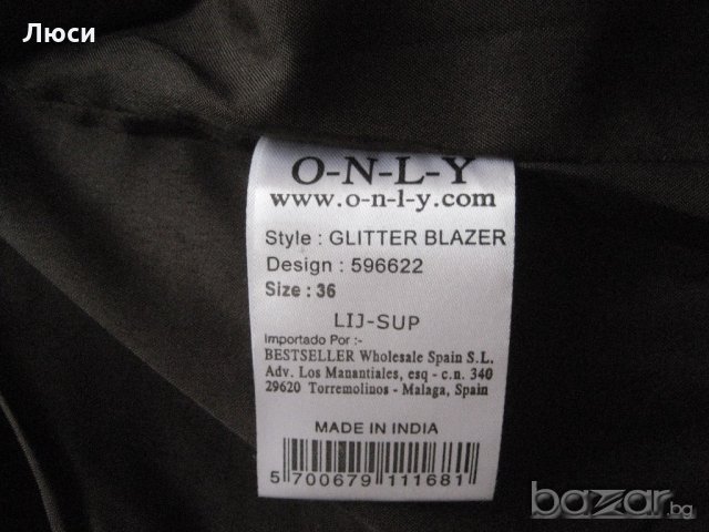  САКО, снимка 6 - Сака - 19356858