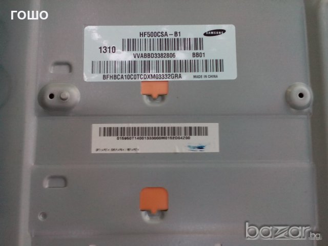 SAMSUNG UE50F6100 счупен панел, снимка 4 - Части и Платки - 19141049