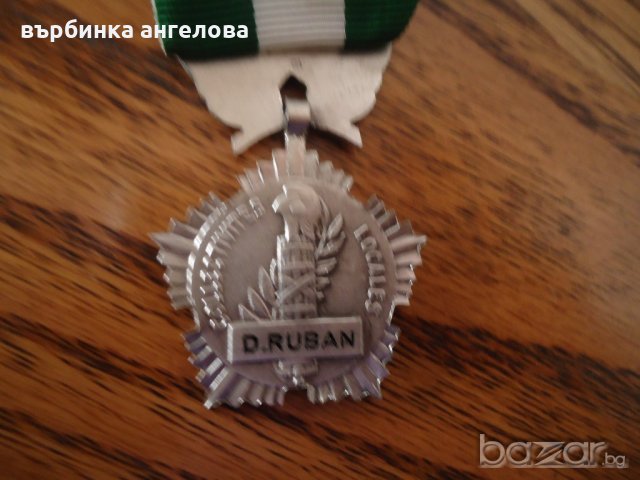 Френски медал, снимка 4 - Колекции - 20118088