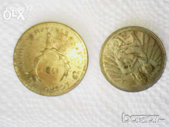 Бг монети , снимка 4 - Нумизматика и бонистика - 12401617