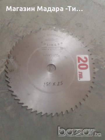 Циркулярни дискове за дърво, снимка 12 - Резервни части за машини - 18995610