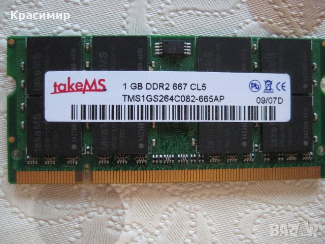 Рам памет за лаптоп ДДР 2 - 1 ГБ, снимка 1 - RAM памет - 22110224