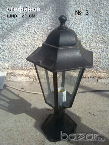 интериорни лампи за двор 2 бр. метални 1 бр пластмаса, снимка 2 - Други - 13687848