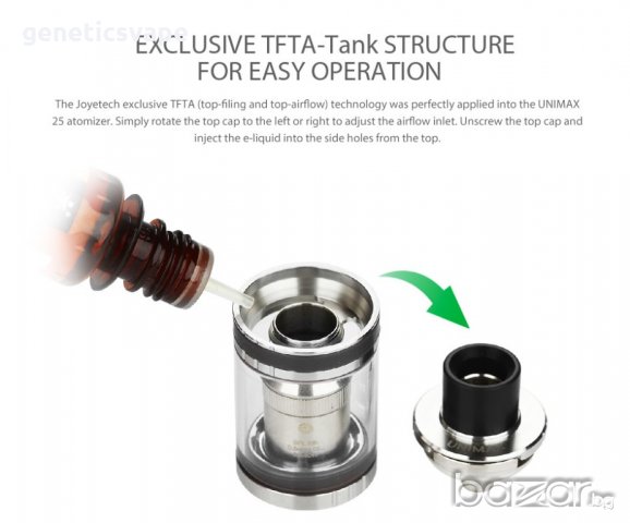 Joyetech UNIMAX 25 Atomizer 5ml атомайзер 5мл., снимка 5 - Аксесоари за електронни цигари - 19887404