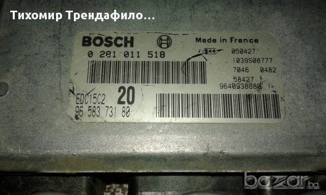 9658373180 ECU 0281011518 Picasso 2003 2.0 HDI компютър за ксара пикасо 2.0 хди, снимка 2 - Части - 13421668