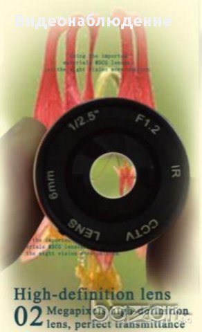 Метална 720p HD AHD 1 Mегапиксeл MSCG Glass 1/4" Удароустойчива Водоустойчива Металнa Ден/Нощ Камера, снимка 4 - Камери - 10096508