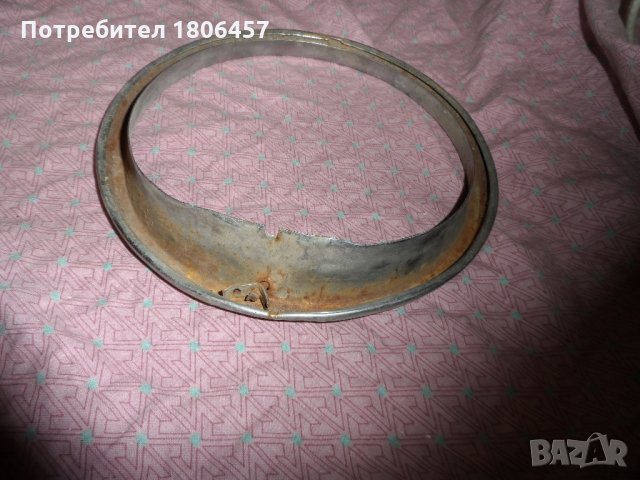стар обръч за фар, снимка 9 - Части - 25445552