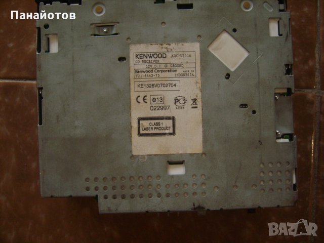 МР3 Плеър за автомобил, снимка 3 - MP3 и MP4 плеъри - 25845945