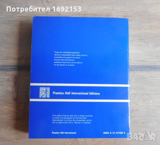 Introduction to Management Accounting, снимка 2 - Учебници, учебни тетрадки - 22351124