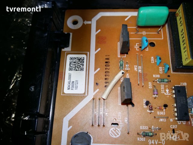 POWER SUPPLY PSC10285B M, снимка 3 - Части и Платки - 23352710