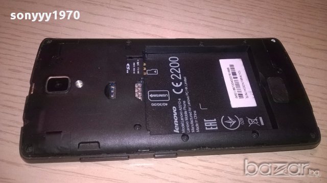 Lenovo за ремонт за части, снимка 3 - Lenovo - 15782750