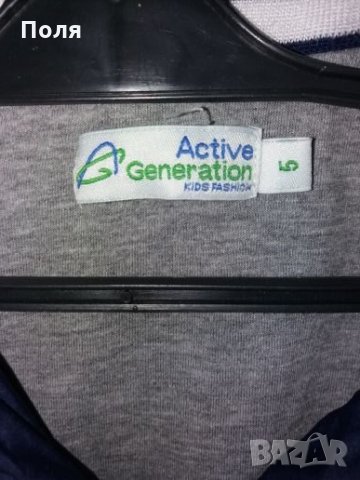 Детско яке, снимка 3 - Детски якета и елеци - 23993047