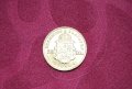20 лева Княжество България 1894, снимка 3