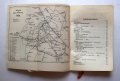 Карти и пътеводител на Виена WIEN Reisefuhrer/1927 год., снимка 4