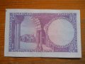 банкноти - Пакистан, снимка 6