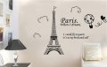 Декоративен стикер за стена Paris Айфелова кула, снимка 1 - Декорация за дома - 18395244