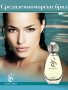 Sangado Средиземноморски бриз 501 парфюмна вода за жени 50мл Трайност 12 часа, снимка 1 - Дамски парфюми - 11079967