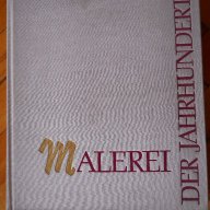 Албум " Malerei der Jahrhunderte " ГДР, снимка 1 - Специализирана литература - 16019302