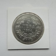 Купувам  монети и банкноти от 1881-2023 г., снимка 4 - Нумизматика и бонистика - 6685117