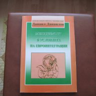 Учебници по Икономика и комп. лит-ра, снимка 3 - Специализирана литература - 8474843