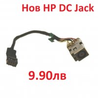 Нова Букса DC Jack за HP ProBook 4340 4440S 4441S 4445S 4446S 4540S 676706-YD1 676706-SD1 676706-FD1, снимка 1 - Захранвания и кутии - 22143736
