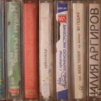 Продавам аудио касети с народна и циганска музика, снимка 9 - Аудио касети - 19498109