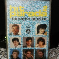 Hit parada 2 - Narodne muzike, снимка 1 - Аудио касети - 22607651