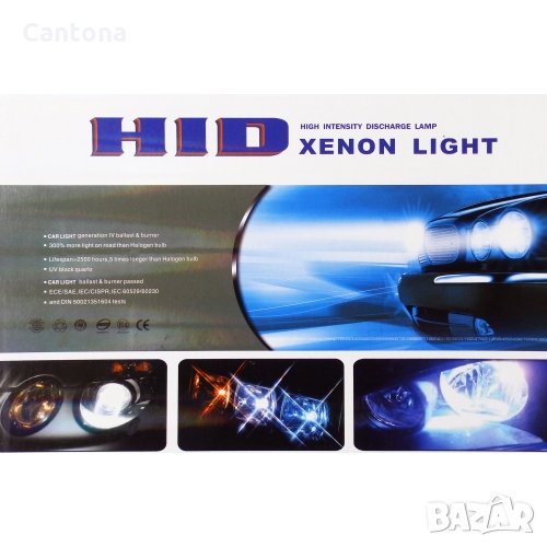  55W H4 6000K  БИ-КСЕНОН СИСТЕМА / XENON KIT SLIM ( тънък баласт ), снимка 1