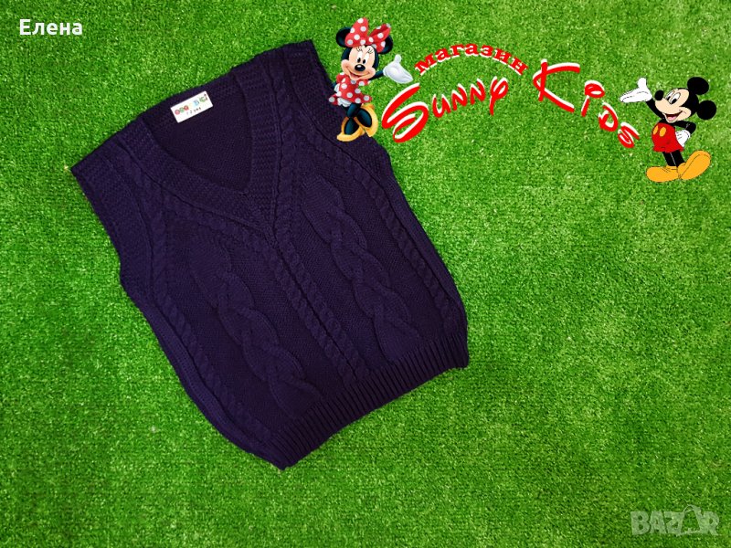 Плетен елек 1/2год., 2/3год. и 4/5год., снимка 1