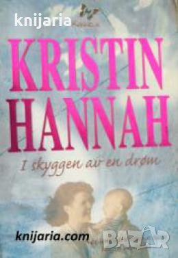 I skyggen av en drøm , снимка 1