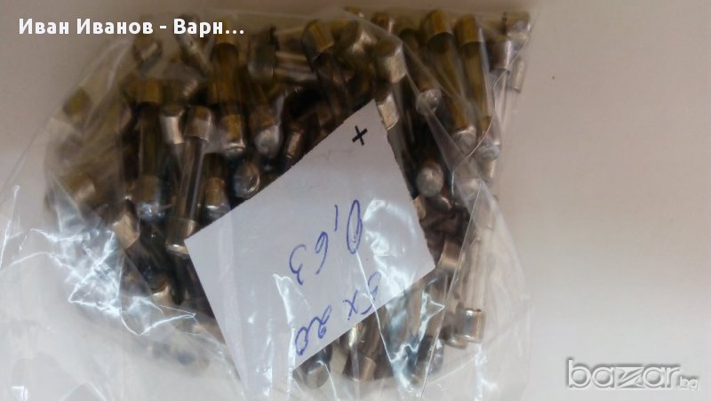 Български радио предпазители 5х20  -  0.63 ампера, предпазители , снимка 1