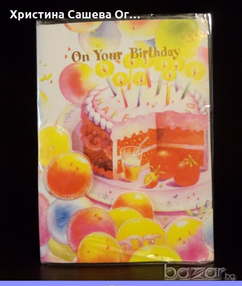 Музикални детски картички, снимка 1