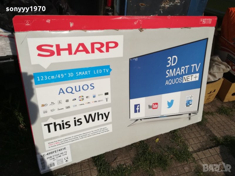 sharp smart tv-3d-49 инча-спукан екран-внос швеицария, снимка 1
