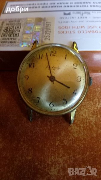 Ракета работи си добре 20 микрона, снимка 1